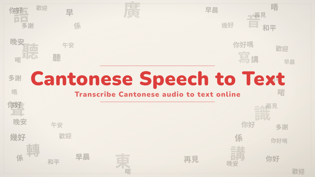 Cantonese Speech to Text