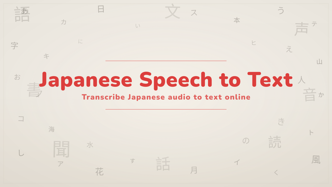 Japanese Speech to Text