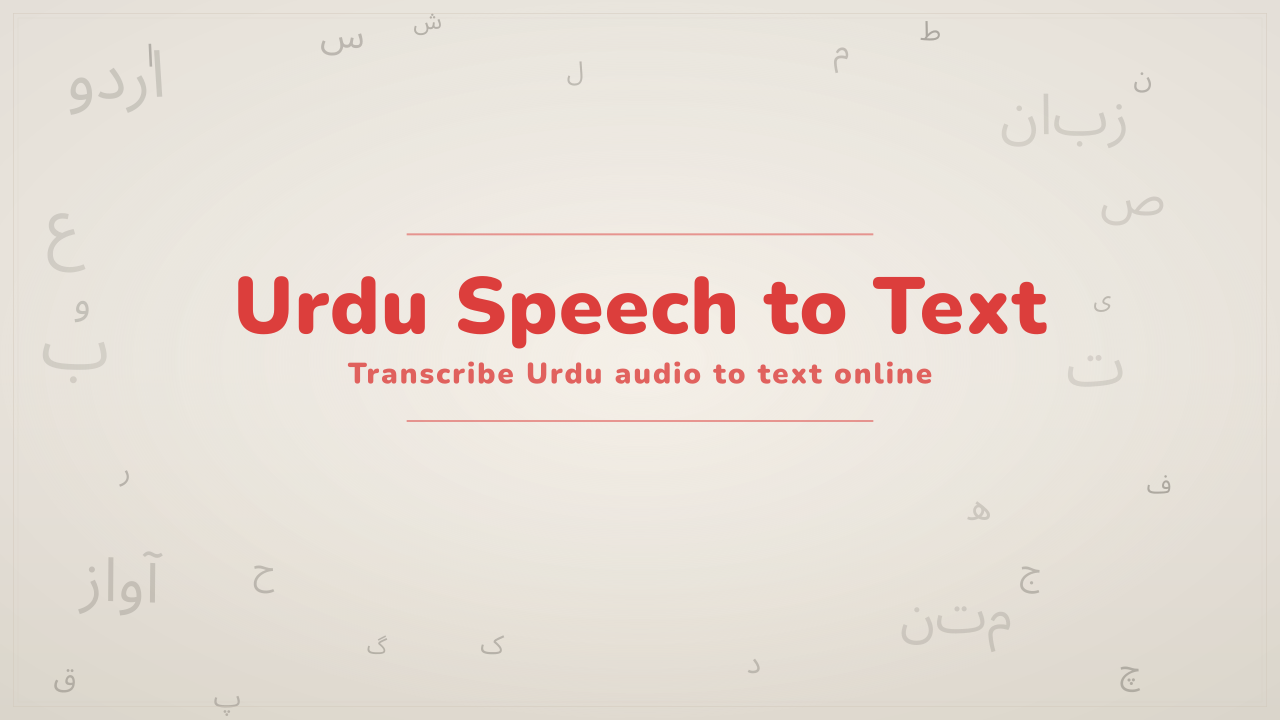 Urdu Speech to Text