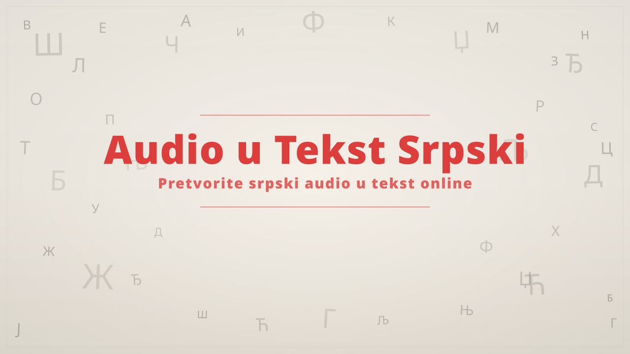Audio u Tekst Srpski Audio u Tekst Srpski