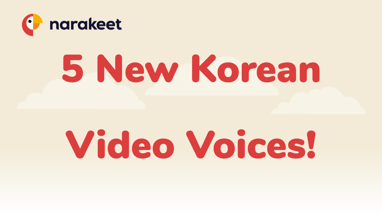 speech to text online korean