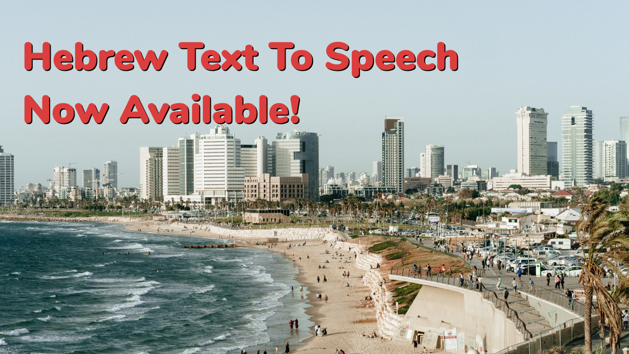 Hebrew text to voice now available from Narakeet