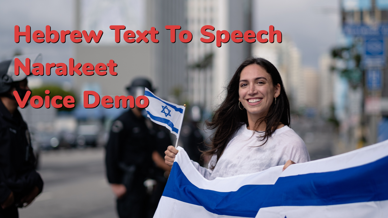 Hebrew Text To Speech
